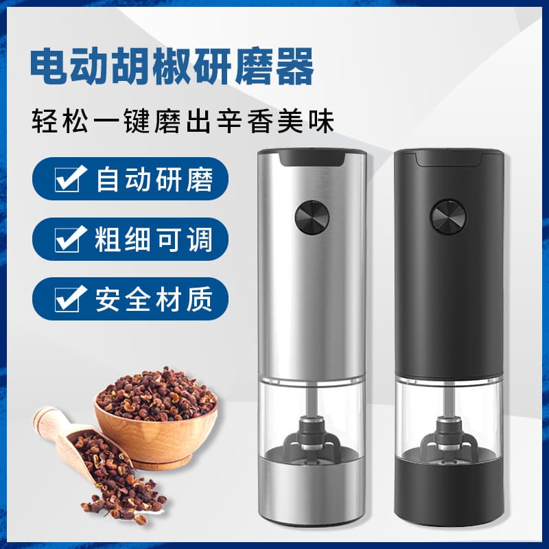 Black Peppercorn, Sichuan Peppercorn, and Sea Salt Electric Grinder with Battery-Powered Automatic Grinding, Home Use Glass Mill Bottle