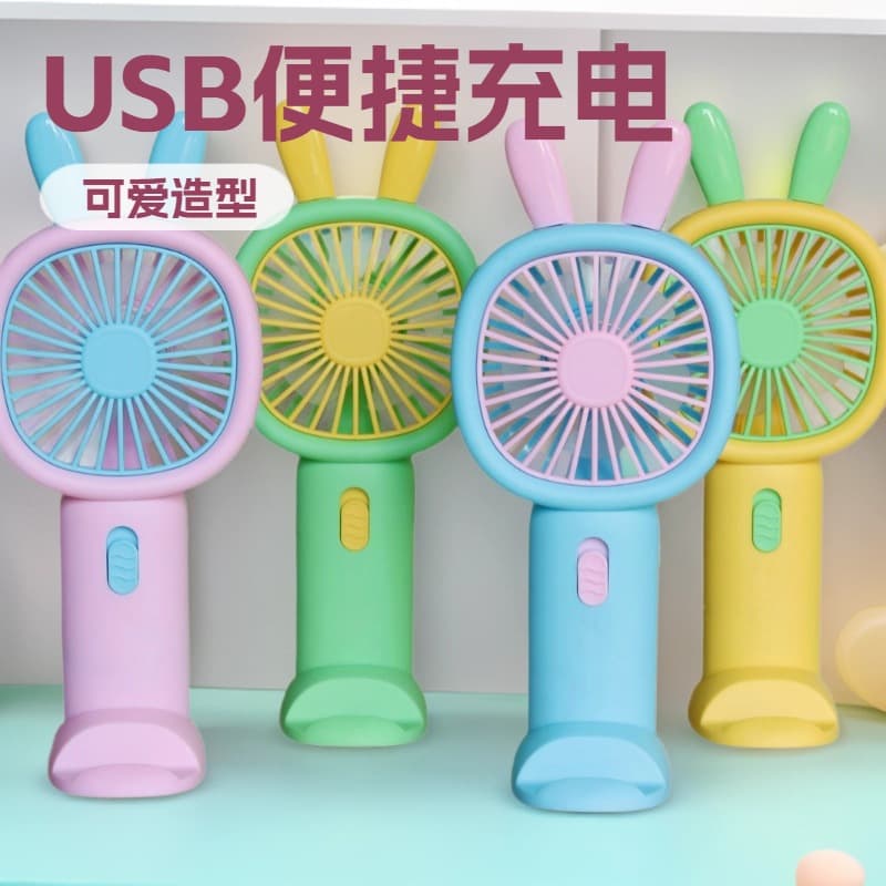 Summer new handheld charging fan for student dorm portable desktop mini fan with logo printing as companion gift