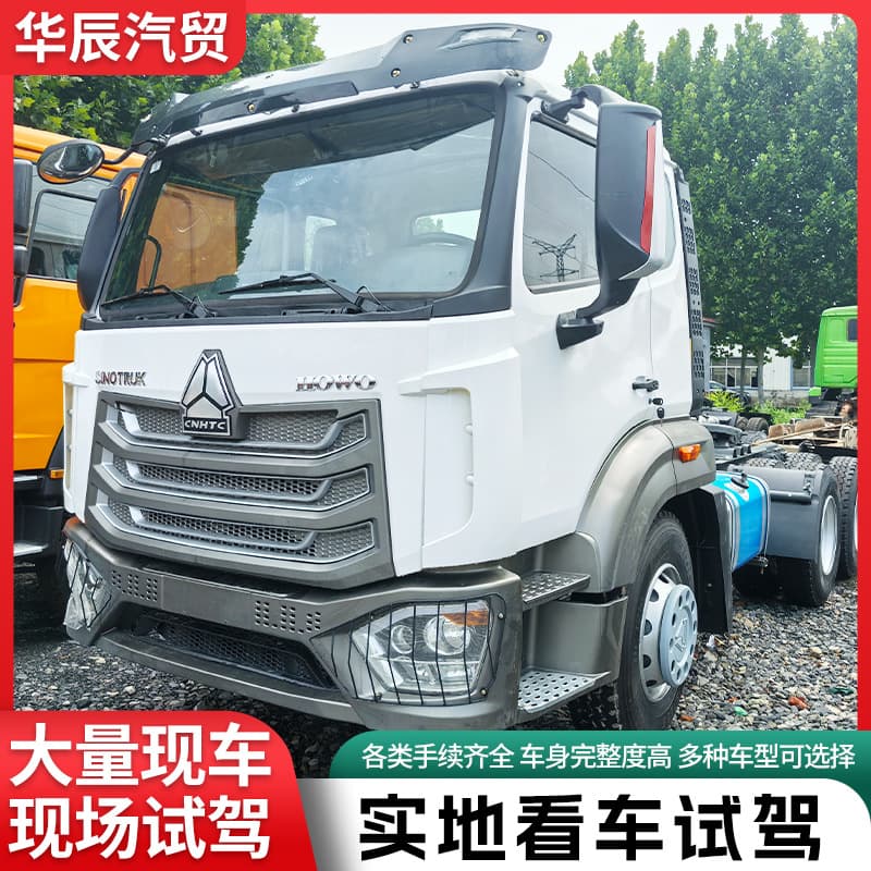 Sinotruk Howo HOWO tractor head port terminal cargo transport vehicle tipper sand and gravel etc. 10-wheel truck