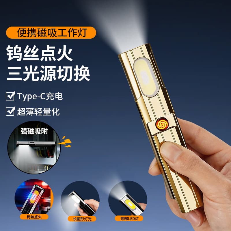 Portable cigarette lighter mini flashlight strong light charging long battery life USB cigarette lighter multifunctional strong magnetic suction