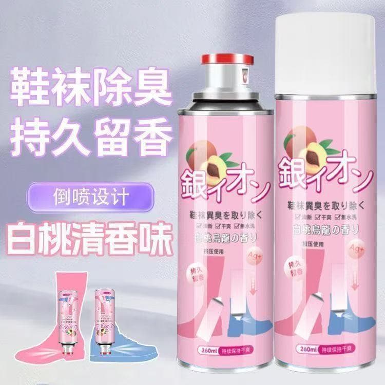 Silver ion shoe and sock deodorizer spray, a must-have for sneakers and shoe cabinets, eliminates foot odor and other unpleasant smells. Wholesale, lemon scent.