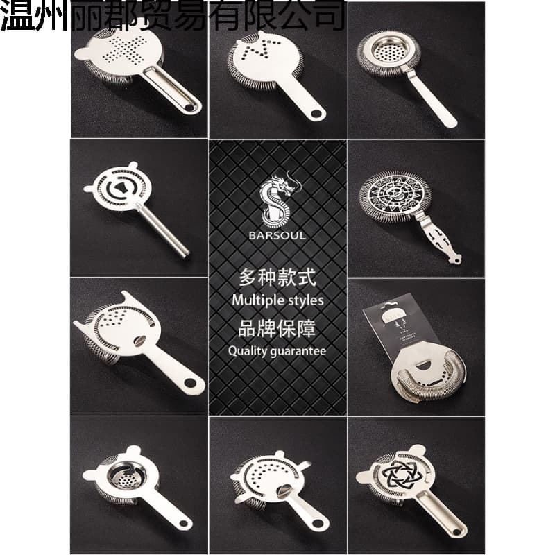♔ Ice Strainer Professional Stainless Steel Cocktail Filter Ice Separator Hawthorne Strainer