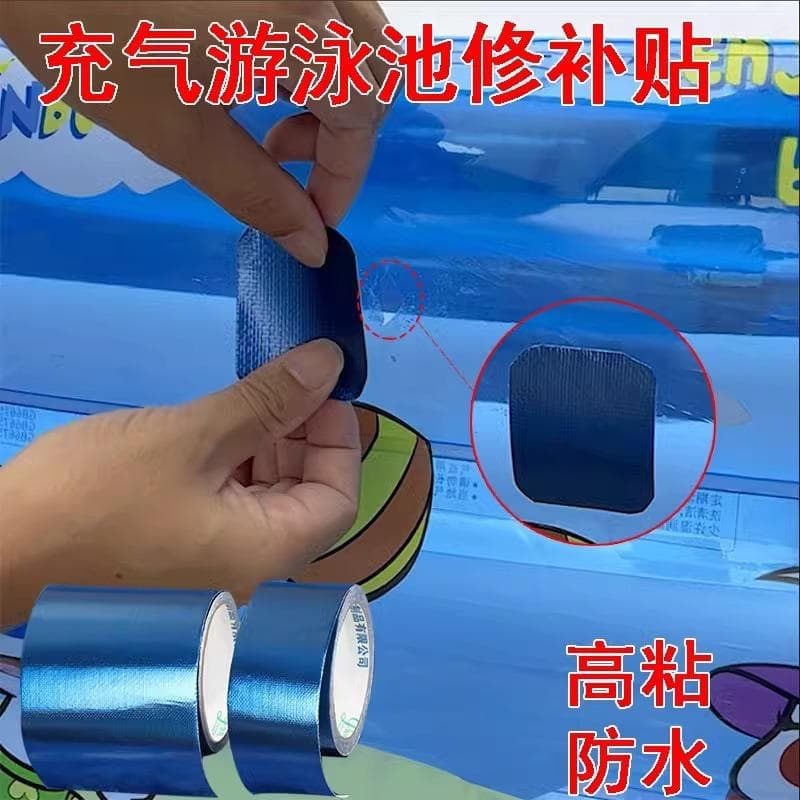 Home inflatable swimming pool repair patches for holes and leaks, high-adhesion waterproof seamless repair stickers.