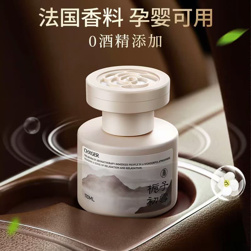 Premium Car and Home Dual-Use Aroma Diffuser, Elegant Decorative Scent Diffuser with Essential Oils, Eliminates Odors for Living Room and Hotel