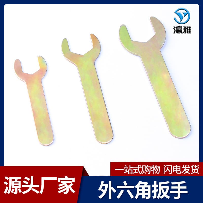 Wholesale hexagonal open-end wrenches, iron hexagonal nut wrenches, disposable furniture hardware single-ended wrenches
