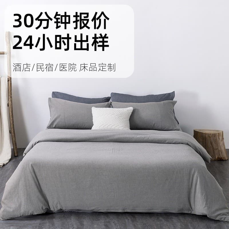 Wholesale Class A solid color pure cotton 4-piece set cotton yarn-dyed washable cotton bedding sheet duvet cover 3-piece set