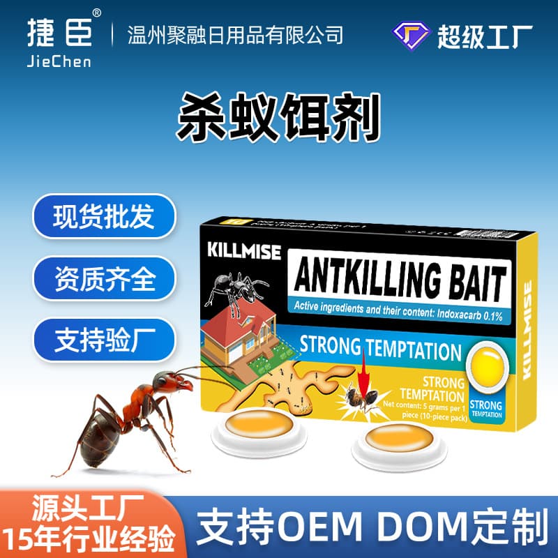 Cross-border Ant Killer Bait Gel - Red Ant Colony Eliminator for Kitchen, Indoor & Outdoor Use - Full Nest Ant Bait