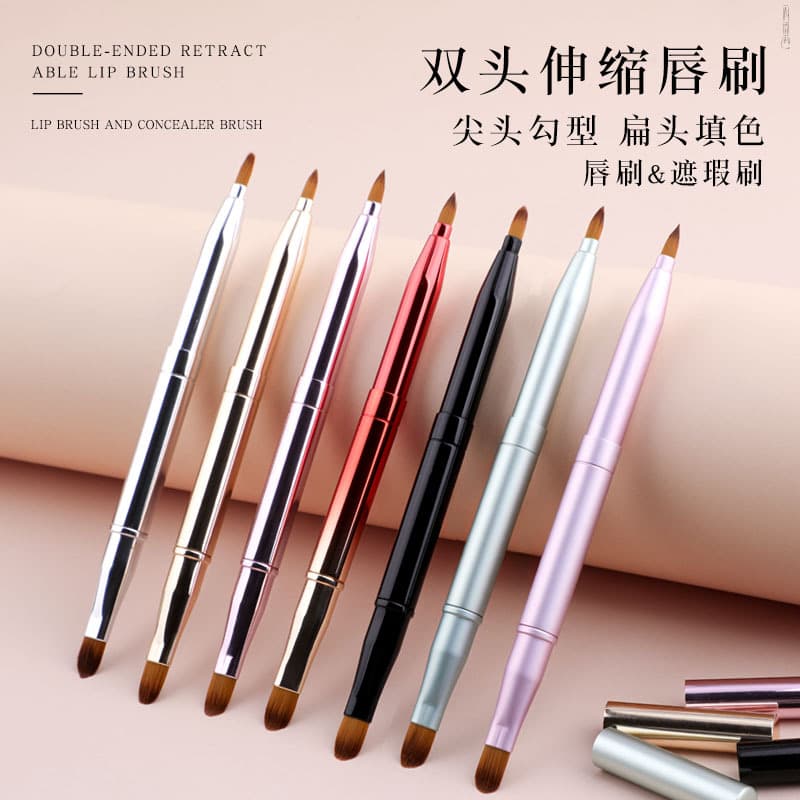 Portable Retractable Brush, Double-Ended, Colorful, with Cover, Lip Brush, Lipstick Brush, Fine Detail Concealer Brush, Cangzhou Professional Makeup Brush