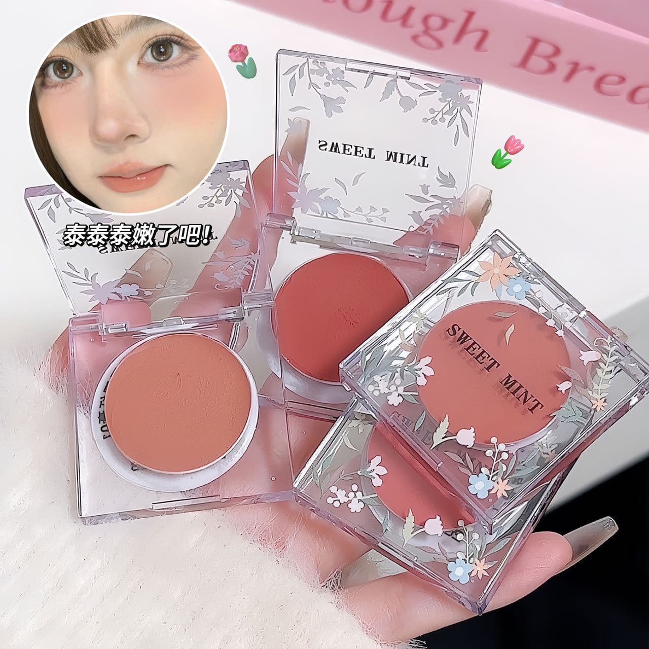 Sweet Mint Multi-Purpose Blush Cream Matte Natural Low Saturation Atmosphere Blush Eye Shadow Rouge Multi-Purpose