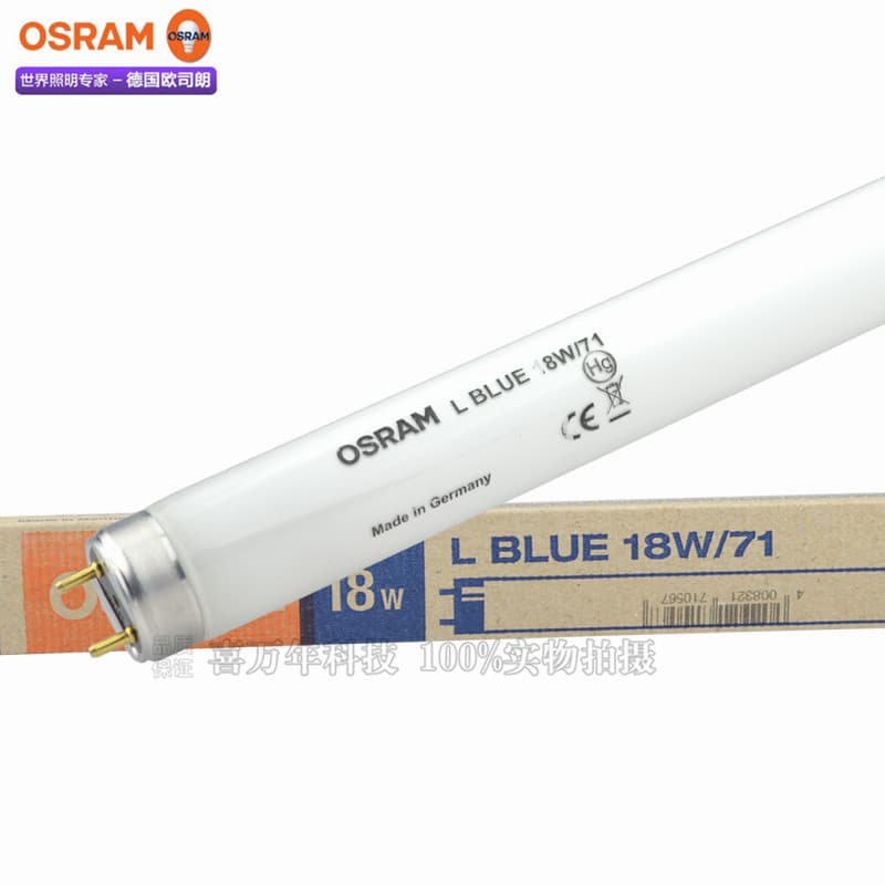 German OSRAM Blue Light Tube L BLUE 18W/71 for Pediatric Jaundice Reduction