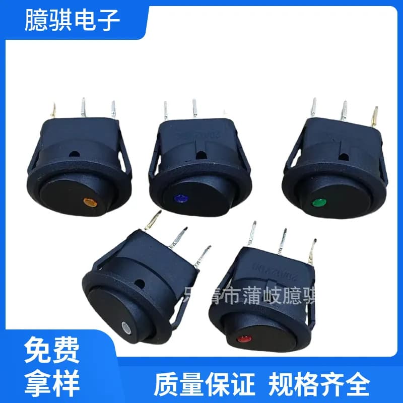 20A 12V SeesAw BoAt Type Switch with Light CAr CAt Eye Switch Round All Copper Feet