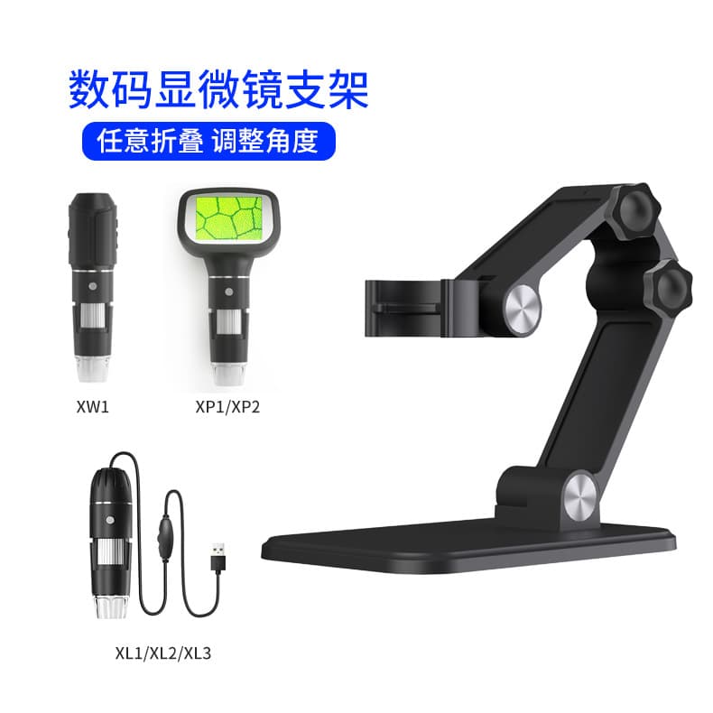 Wholesale Microscope Stand Foldable Adjustable Angle WiFi Digital Microscope USB Electronic Microscope Stand