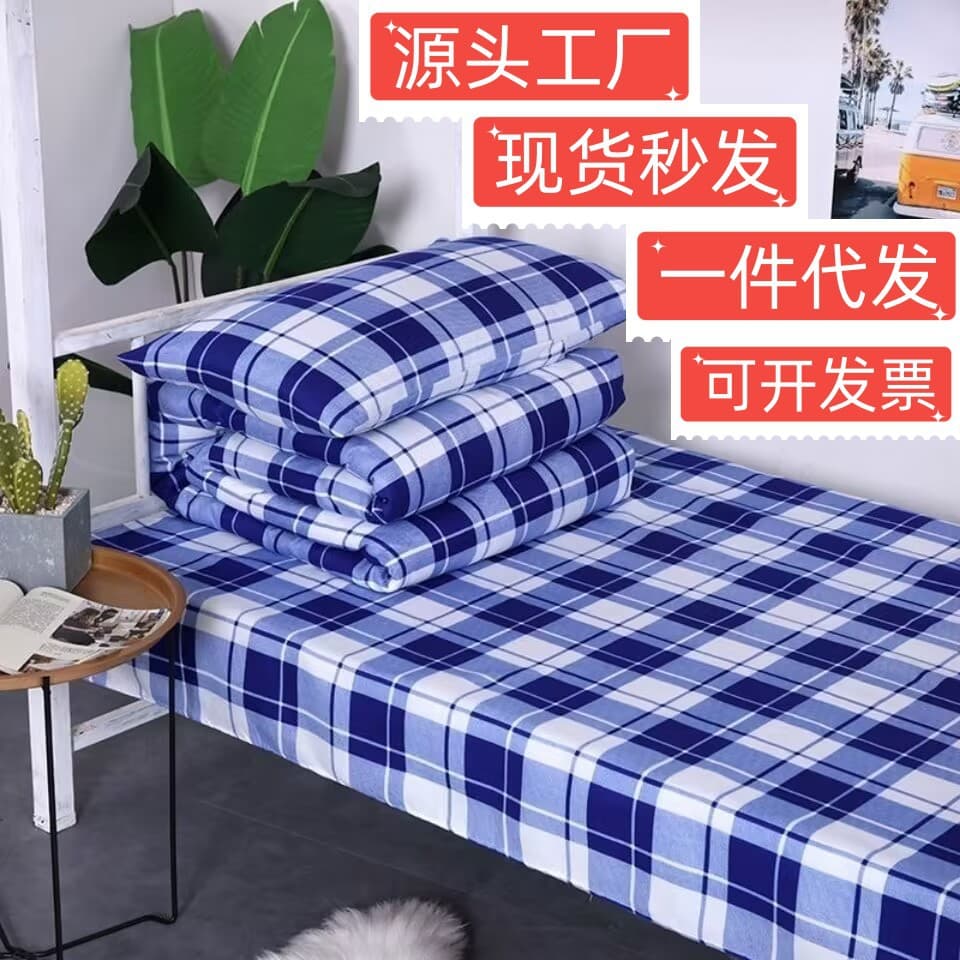 Blue and white checkered single bed sheets for students, bunk beds, and staff dormitory beds.