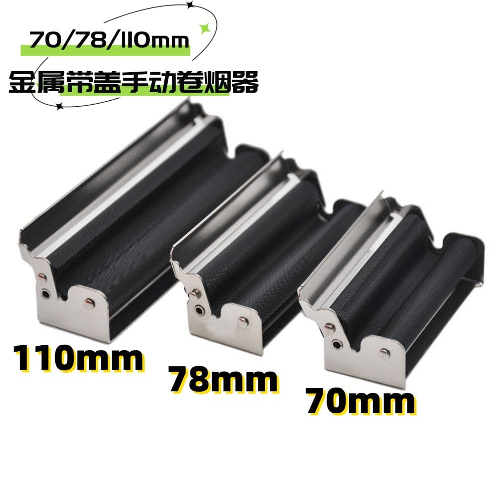 70/78/110MM Portable Metal Lidded Cigarette Roller, Manual DIY Hand Roller, Old-Style Dry Tobacco Machine