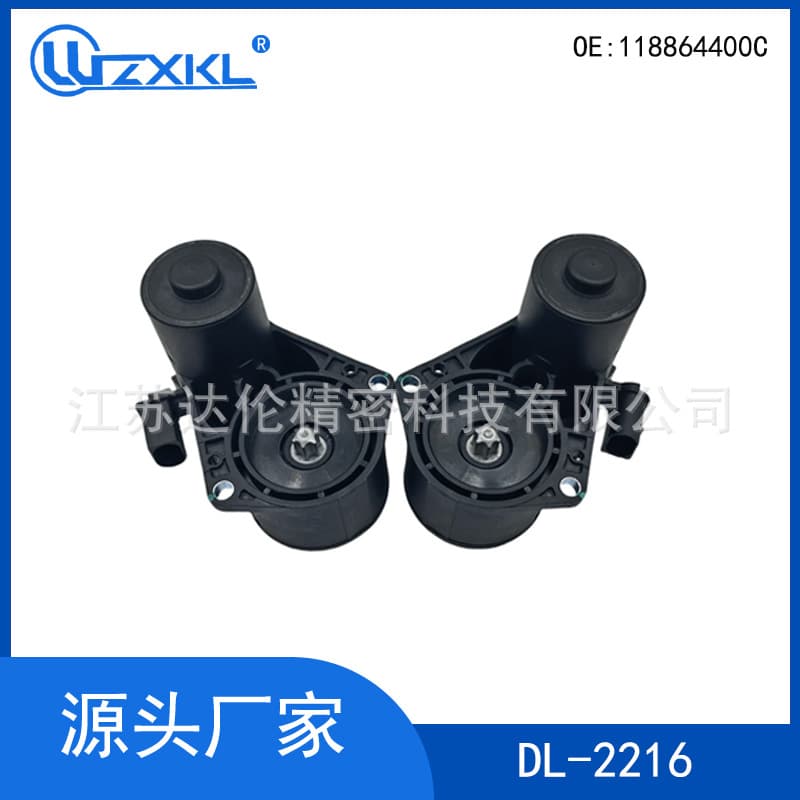 Suitable for Tesla 118864400C electronic parking brake motor, caliper motor, performance version