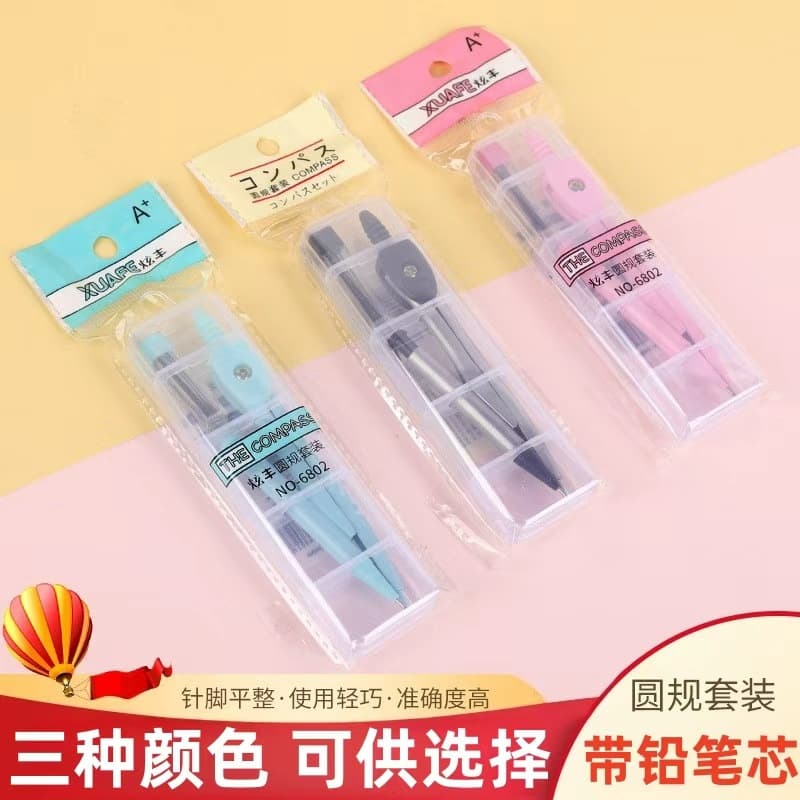 Simple exam compass set student metal drawing compass painting tools mathematics teaching stationery wholesale