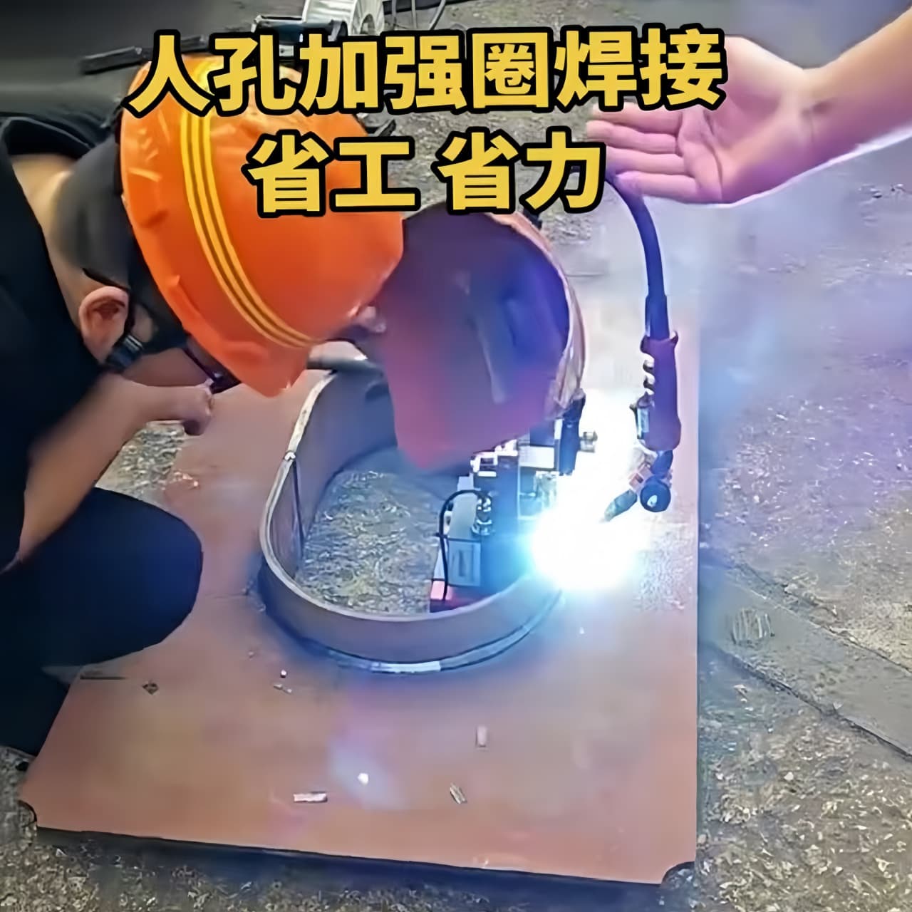 YHB-H5 Side-Suction Hanging Copy Welding Carriage, Groove Ring Welding, Circular Seam Welding Carriage