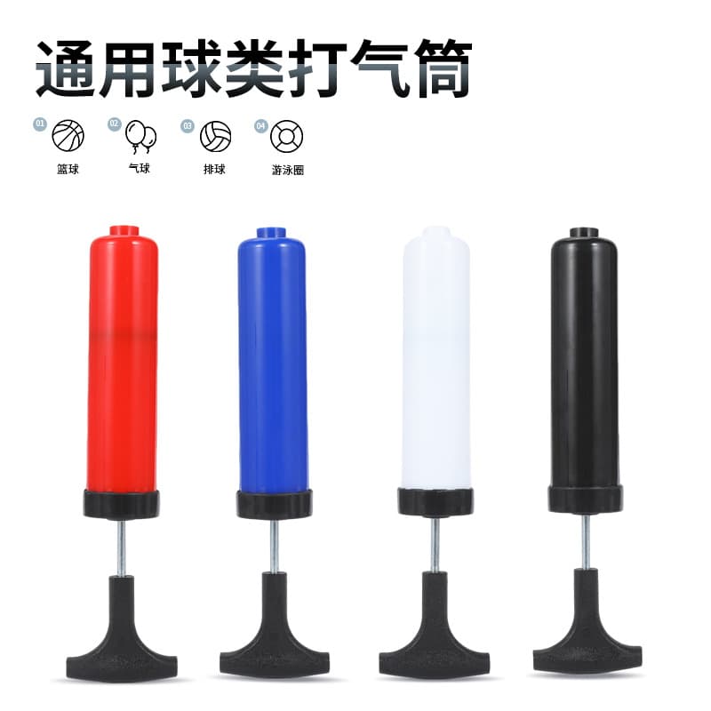 Factory direct sales 8-inch T-handle iron pump basketball football hand push portable inflatable ball pump