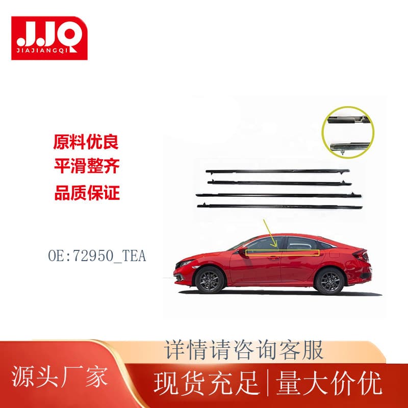 Compatible with 16-21 Honda Civic Door Window Outer Weatherstrip 72450-TEA-H01D Car Soundproof Sealing Strip