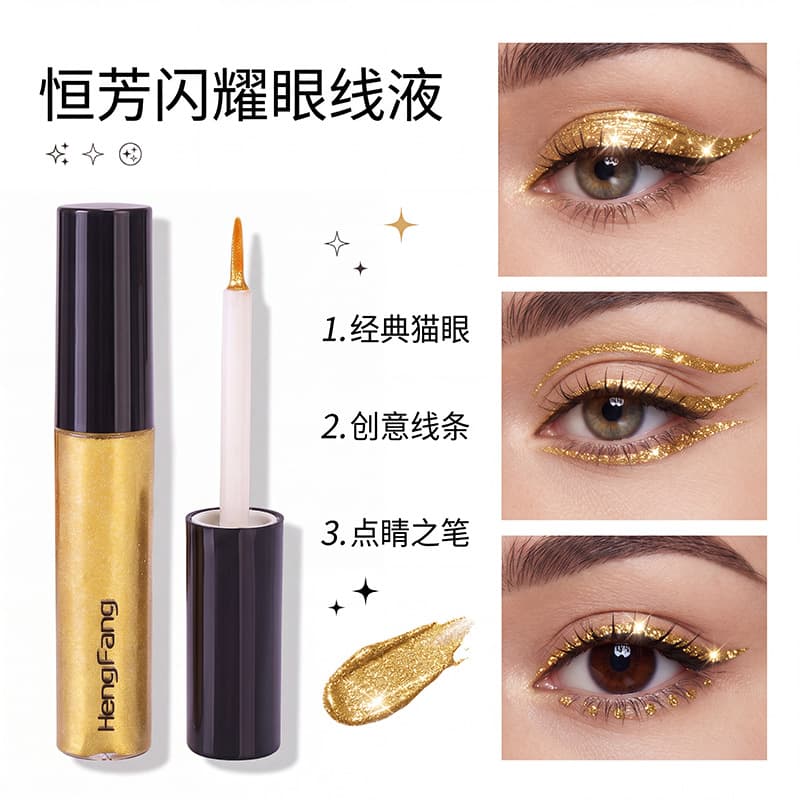 Fine shimmering liquid eye shadow silkworm pen delicate pearlescent non-smudge tearful eye makeup brightening liquid eye shadow pen super shimmering