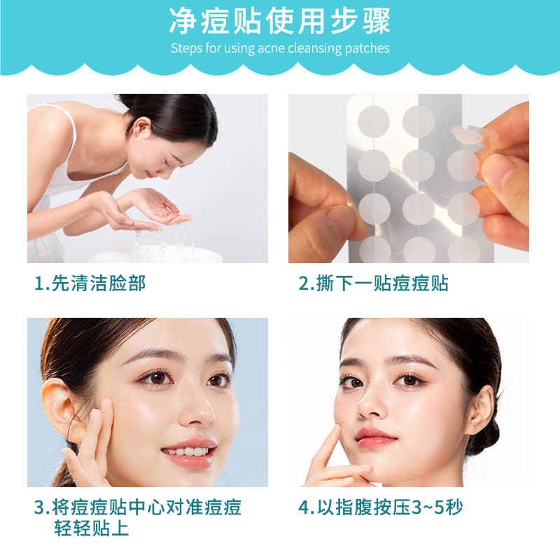 Cross-border 12pcs/36pcs Acne Patches with Essential Oils, Colorful Shaped Concealer Patches, Invisible Breathable Pus-Absorbing Acne Patches