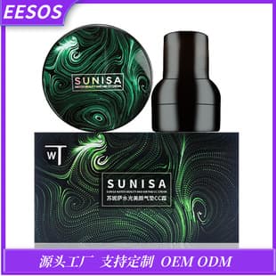 SUNISA Sunisa Mushroom Head Cushion BB Cream Moisturizing Concealer TikTok Kuaishou Same Style CC Cream In Stock Instant Ship