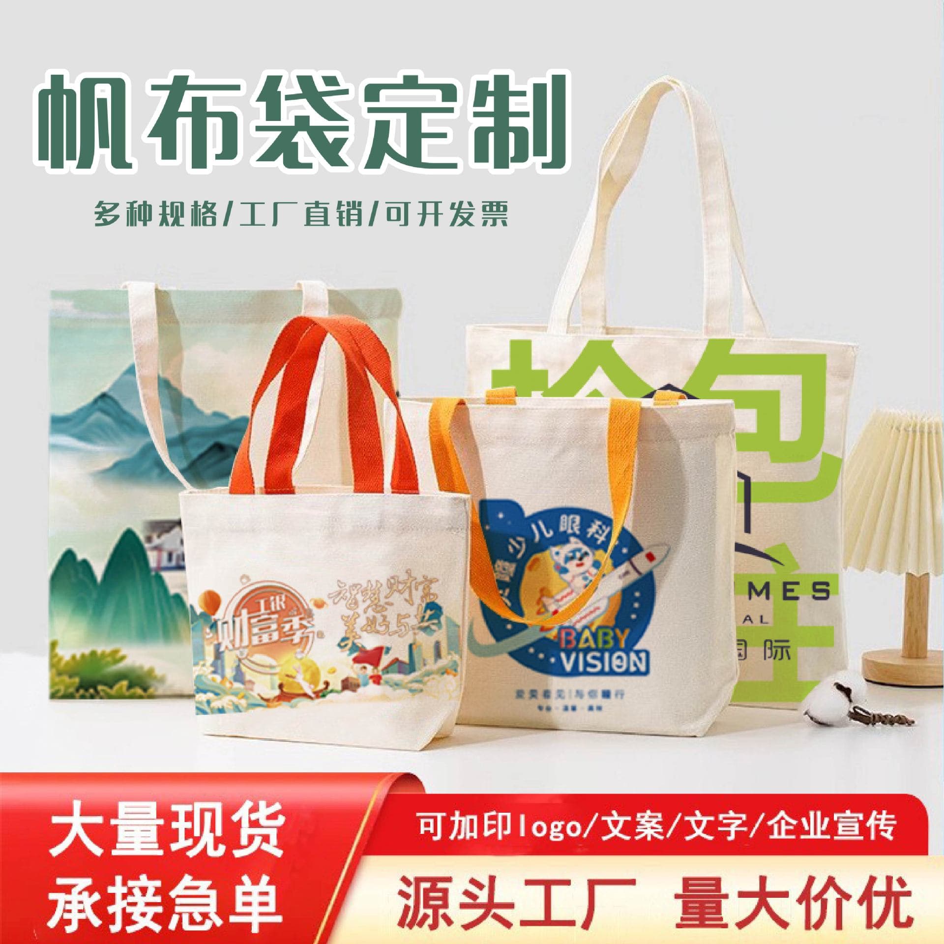Canvas bag custom logo handbag high-end tote bag custom advertising training class canvas bag customization