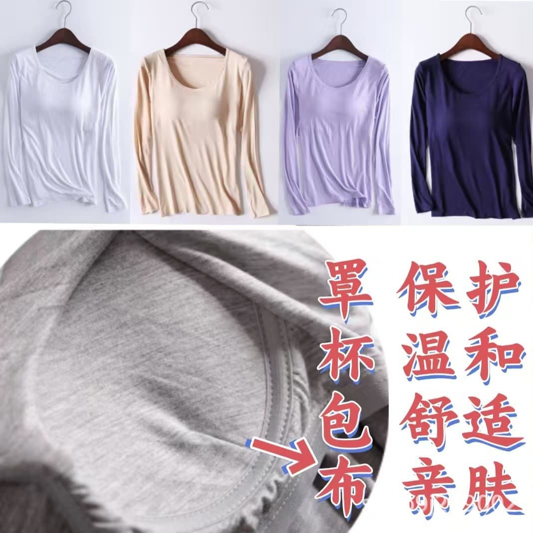 Modal women's long-sleeved T-shirt with bra pads, versatile, slimming, comfortable loungewear top