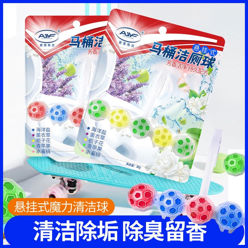 5-ball wall-mounted aromatic toilet cleaner, toilet seat hanging ball, deodorizing toilet cleaner, stain remover, urine stain remover.