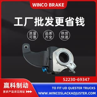 Brake Adjusting Arm Factory Supply Japanese Korean Heavy Truck Automatic Adjusting Arm 52230-69347 Compatible with UD Heavy Truck