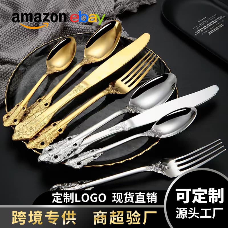 Factory Direct Vintage Palace Western Dining Cutlery Nordic Style Wedding Embossed Fork Spoon Stainless Steel Steak Knife