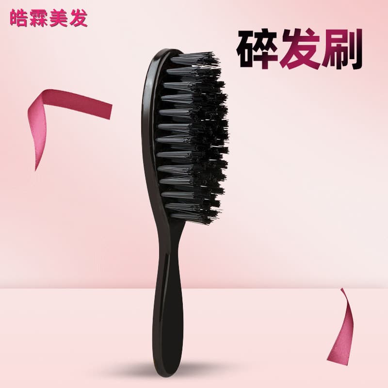 Barber Hair Cleaning Brush for Salon Hairdressing, Fluffy Curl Styling Brush, Men's Grooming Beard Brush