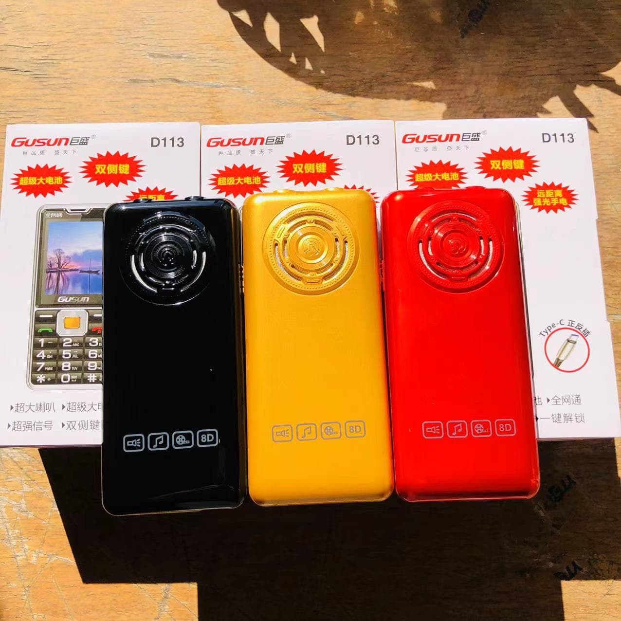 [Full Network 4G] Jusheng D113 Full Network Student Phone, Large Screen Senior Button Phone, Loud Sound, Large Font Feature Phone