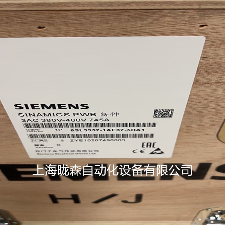 New 6SL3351-1AE37-5BA1 Siemens Spare Fan Power Module 6SL3352-1AE37-5BA1