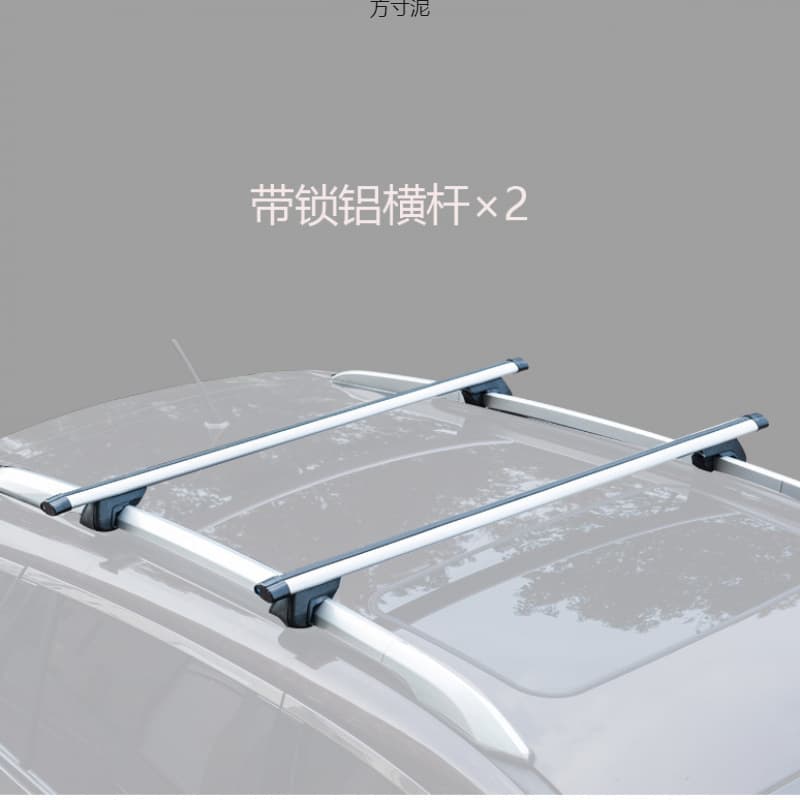 Universal car roof rack crossbar, universal car roof rack crossbar with lock, car crossbar modification travel rack wholesale
