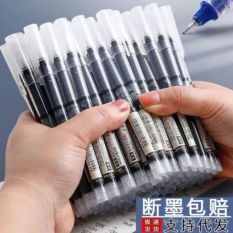 Direct Liquid Quick-Drying Rollerball Pens, 0.5mm Needle Tip High Capacity Black Gel Pens, Student Exam-Specific Pens, Wholesale