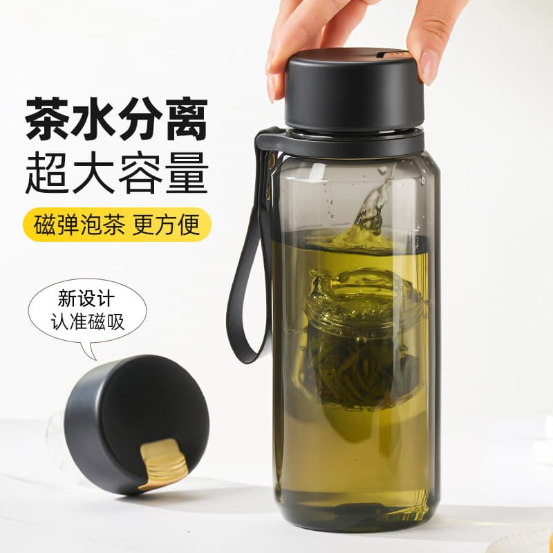Jie'anxi Magnetic Tea Separation Cup Sports Water Bottle Large Capacity Water Cup for Men Magnetic Tea Brewing Cup