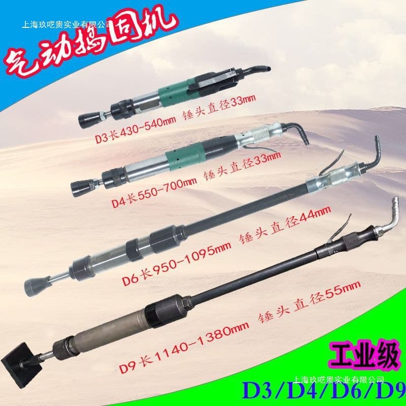 Pneumatic Tamping Machine D3 D4 D6 D9 for Foundry Steel Plant Compacting Clay, Worker-Friendly Small Pneumatic Hammer.