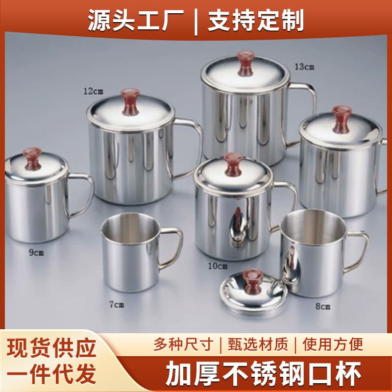 Manufacturer offers various sizes of stainless steel cups, including office cups with handles and lids, ranging from 6-15cm.
