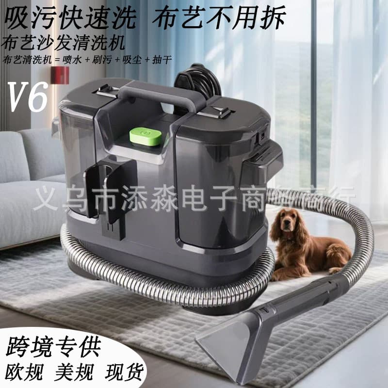 Wired Cleaner Small Multifunctional Fabric Cleaner Spray-Extraction Integrated Carpet Curtain Sofa Cleaning Machine