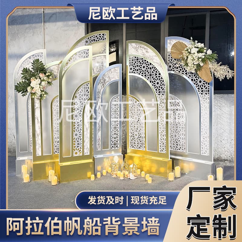 New wedding decoration background arch stage layout props outdoor wedding scene layout decorative screen flower stand