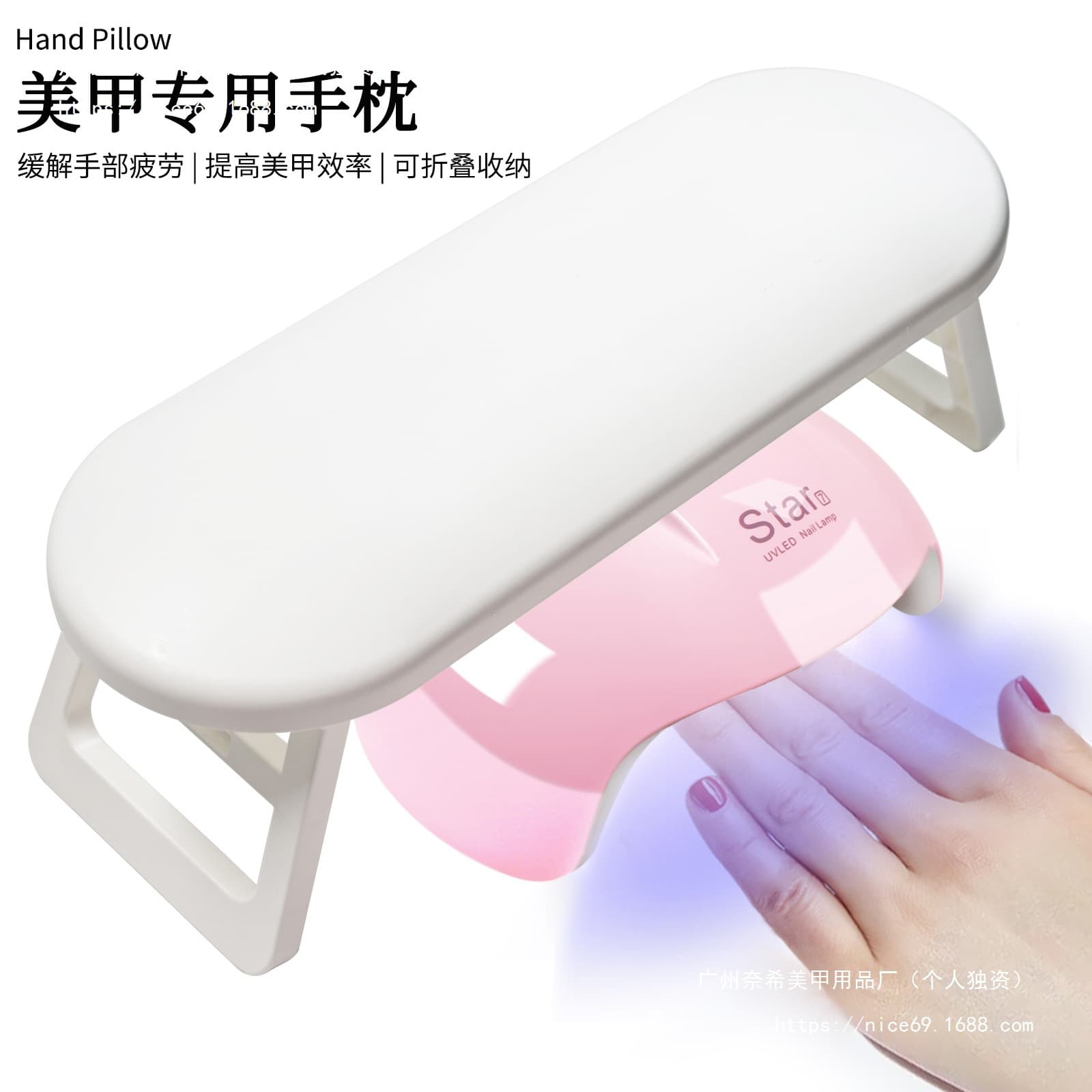 Manicure Foldable Hand Pillow Japanese Simple Style Manicure Plastic Hand Pillow Wrist Support Tool Portable Nail Support Pillow