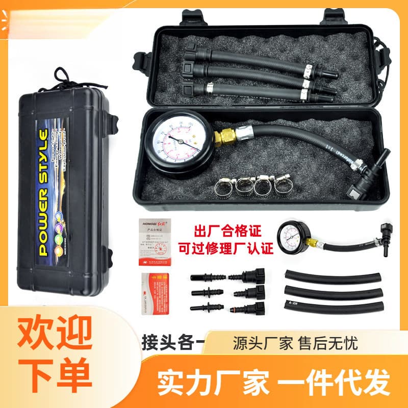Free Shipping Automotive Fuel Gasoline Pressure Gauge Fuel Pressure Tester Quick Connect Oil Pressure Gauge