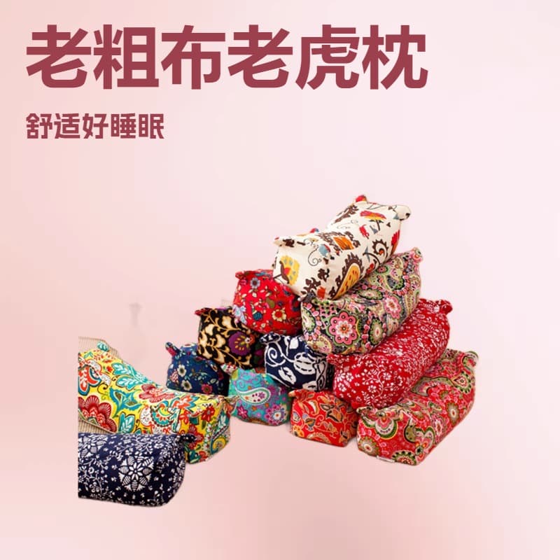 Large Tiger Pillow Coarse Cloth Cervical Neck Support Pillow Case Student Children Cartoon Tiger Pillowcase Douyin Drop Shipping
