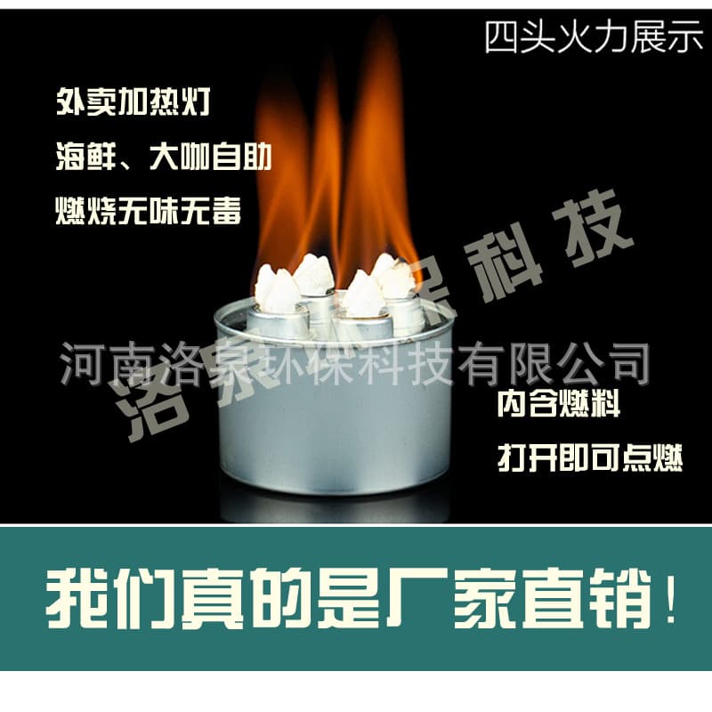Alcohol stove small hot pot fuel can, eco-safe vegetable oil fuel, hot pot safety fuel oil tank, alcohol lamp
