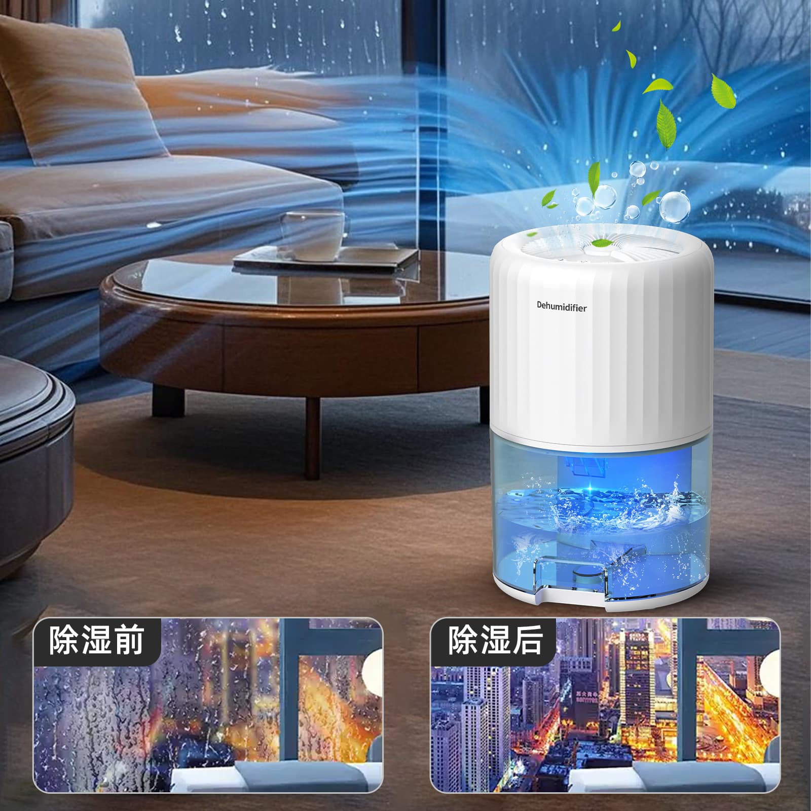 New Portable Indoor Dehumidifier, Bedroom Small Silent Dehumidifying Machine, Mini Air Moisture Remover