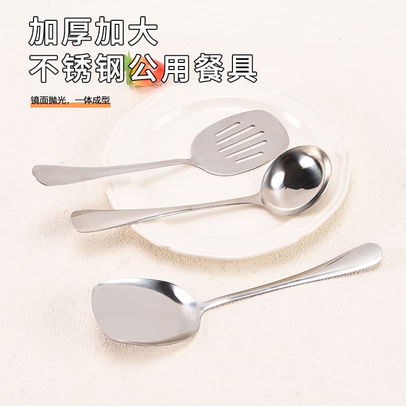 Stainless steel public restaurant hotel meal-sharing spoon canteen large male spoon large service self-service thickened table spoon