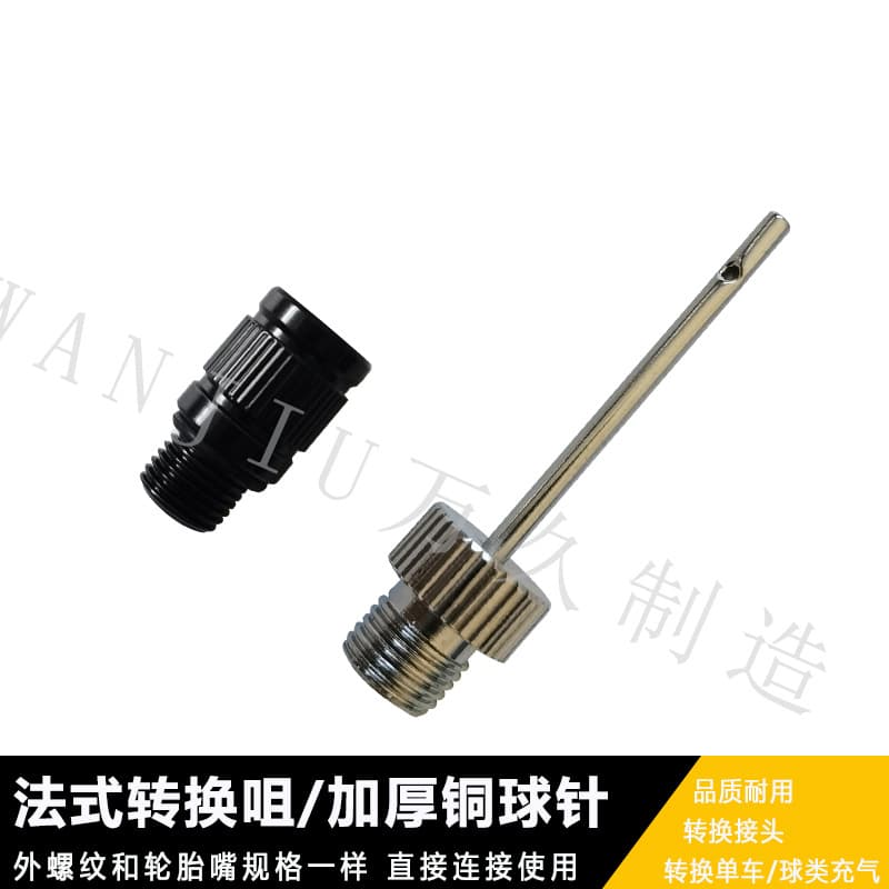 Car Inflator Pump French Valve Adapter Accessory, Black, Good Sealing, French Tire Valve Converter