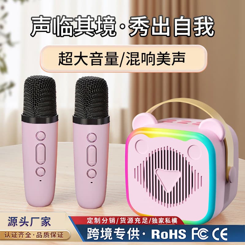 K10 Bluetooth speaker with microphone for singing, all-in-one speaker, birthday gift for girls, children's day gift. K12