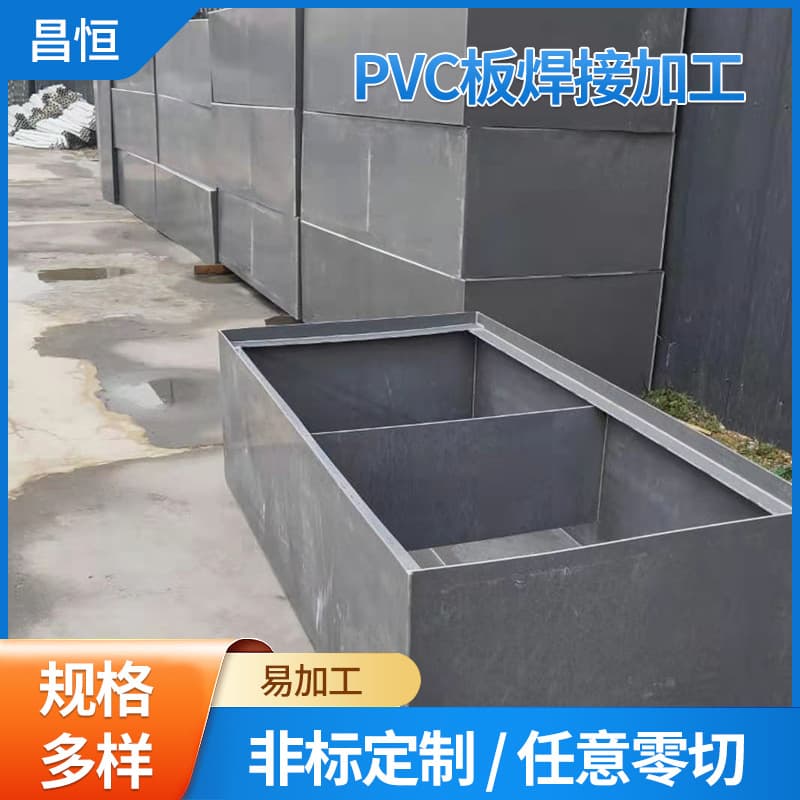 Custom PVC/PP Sheet Special-Shape Welding Processing, Plastic Box PVC Water Tank Storage Rack Welding Bending Drilling Processing